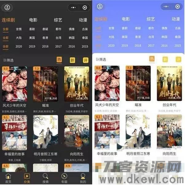 2021-04-202021影视电影小程序源码 后端是苹果cms 完整运营版本-爱极客