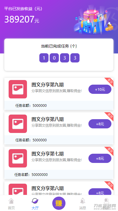 1c2fb6d206