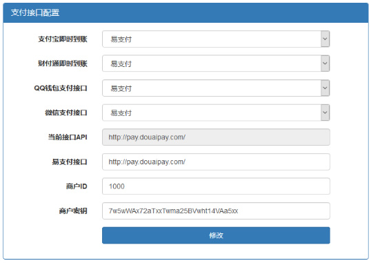 代刷跳过彩虹易支付域名认证插件-爱极客