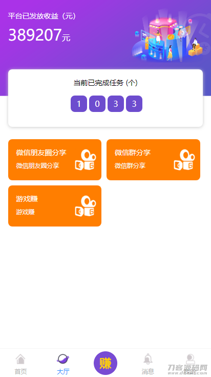 56a6706353