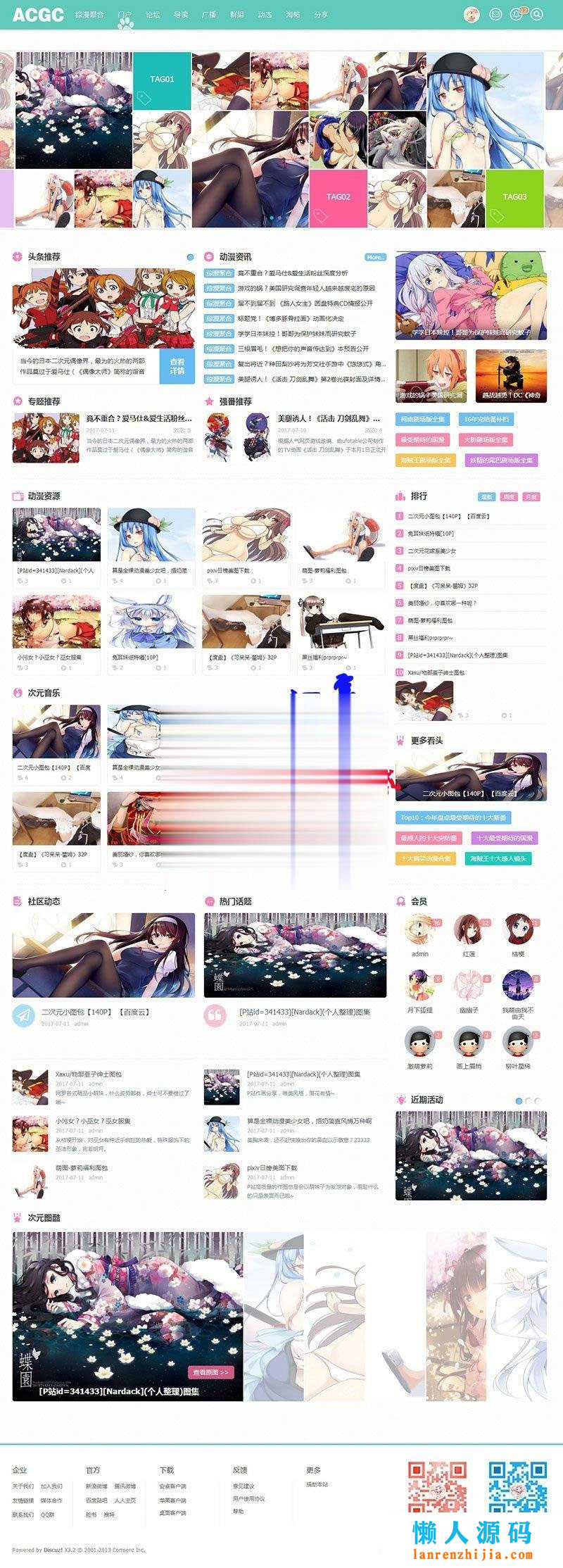 2021-05-04Discuz模板二次元动漫C风格+C风格门户版1.1 UTF8+GBK-爱极客