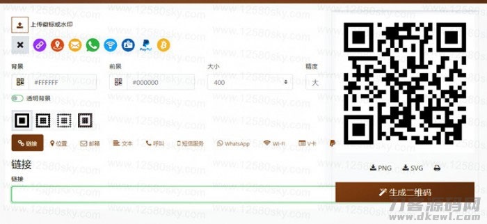 2021-05-06开源响应式QRcdr二维码在线生成系统源码-爱极客