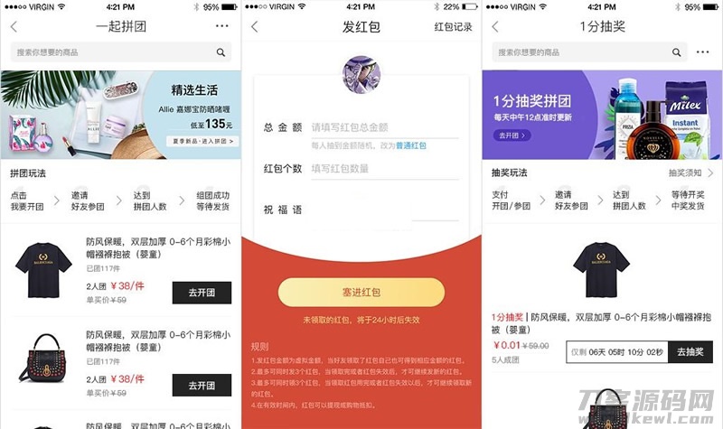 2021-05-08LaiKe全场景电商系统v3.5.0(含小程序)-爱极客