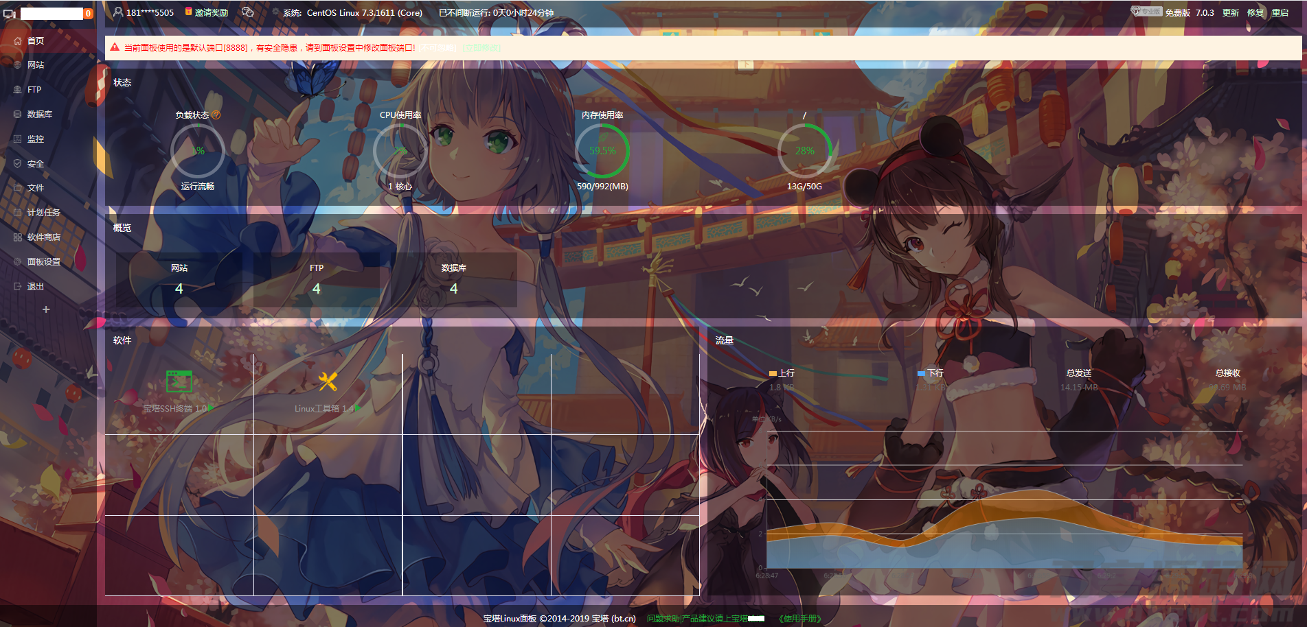b4fa56a611