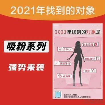 明年找到的对象小程序功能模块源码-爱极客