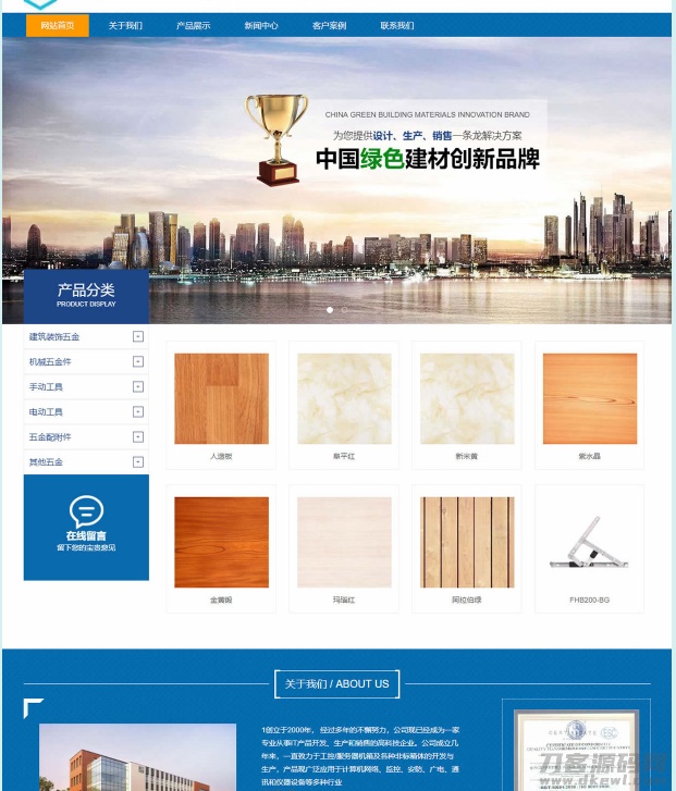 2021-05-07云优YUNUCMS企业网站管理系统-爱极客