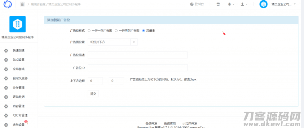 a08c928252