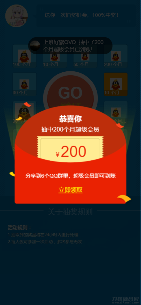 a12d25d107