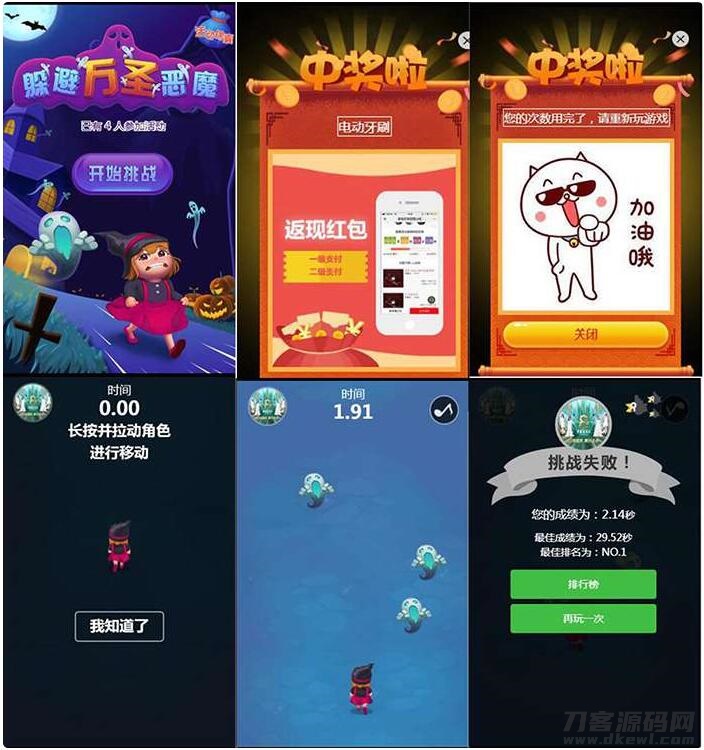 2021-07-18h5小游戏管理平台系统源码v0.0.1-商家促销活动必备平台-爱极客