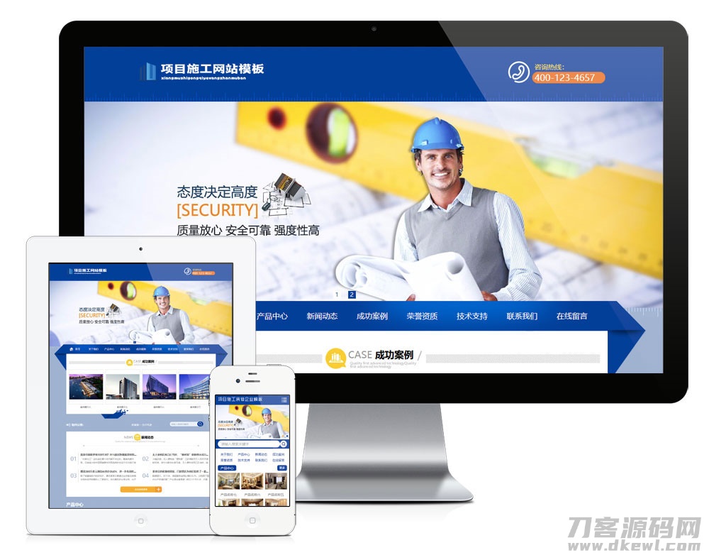 2021-07-23易优cms建筑项目施工装饰工程公司网站模板源码 带手机版-爱极客