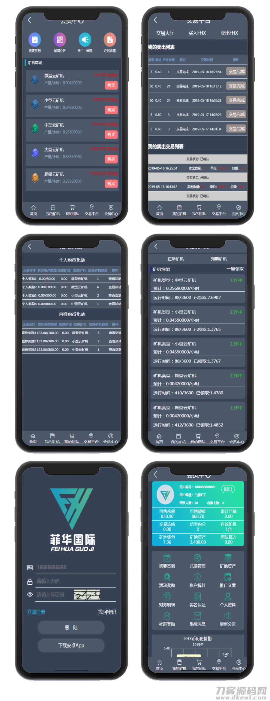 2021-09-17【CBT云矿机区块源码】全新灰色UI版本+矿机CBT+MTC释放源码+挖矿矿池云矿机平台游戏OTC-爱极客