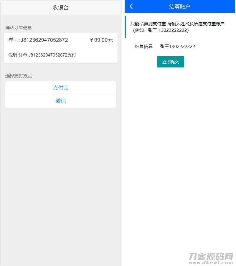 8b4504a617