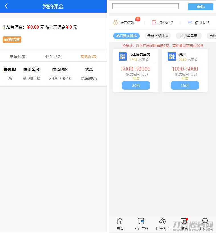 8d91453114