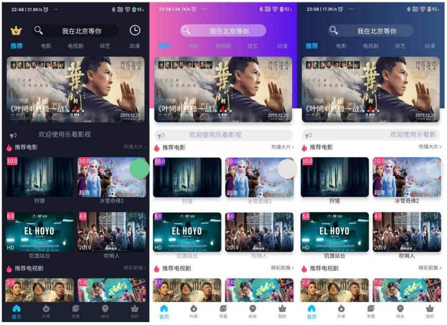 2021-09-13苹果cms_影视双端源码_支持在线切换前端主题+安装教程文档-爱极客