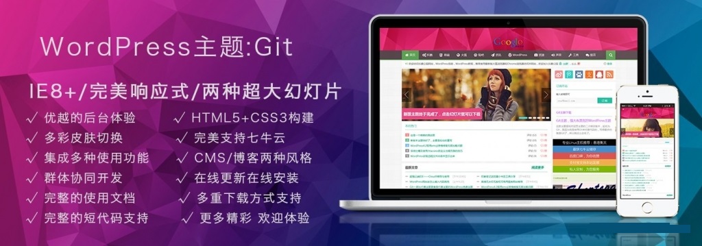 2021-10-05合适虚拟商品付费下载主题_一款比付费主题更像付费wordpress主题-爱极客