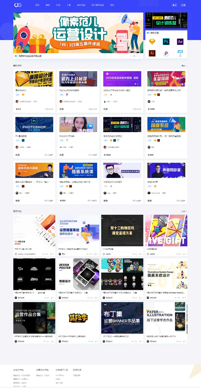 2021-10-28【Uigreat v1.5.1】WordPress响应式网站平扁设计风格blog自媒体平台主题风格-爱极客