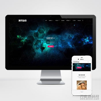 2021-10-26品牌设计类网站pbootcms模板 高端艺术创意设计公司网站源码下载-爱极客