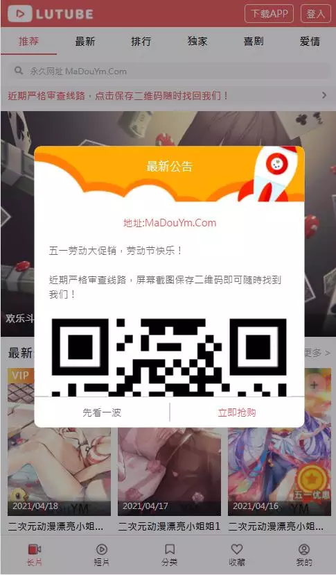 1638431858426773.webp