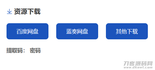 酷乐emlog下载插件-爱极客