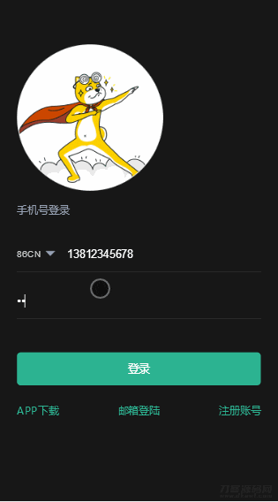 2022-01-14猫力币区块链多币种量化钱包+新token钱包源码+智能狗+推荐奖励+理财完整源码、真正运营级别源码-爱极客