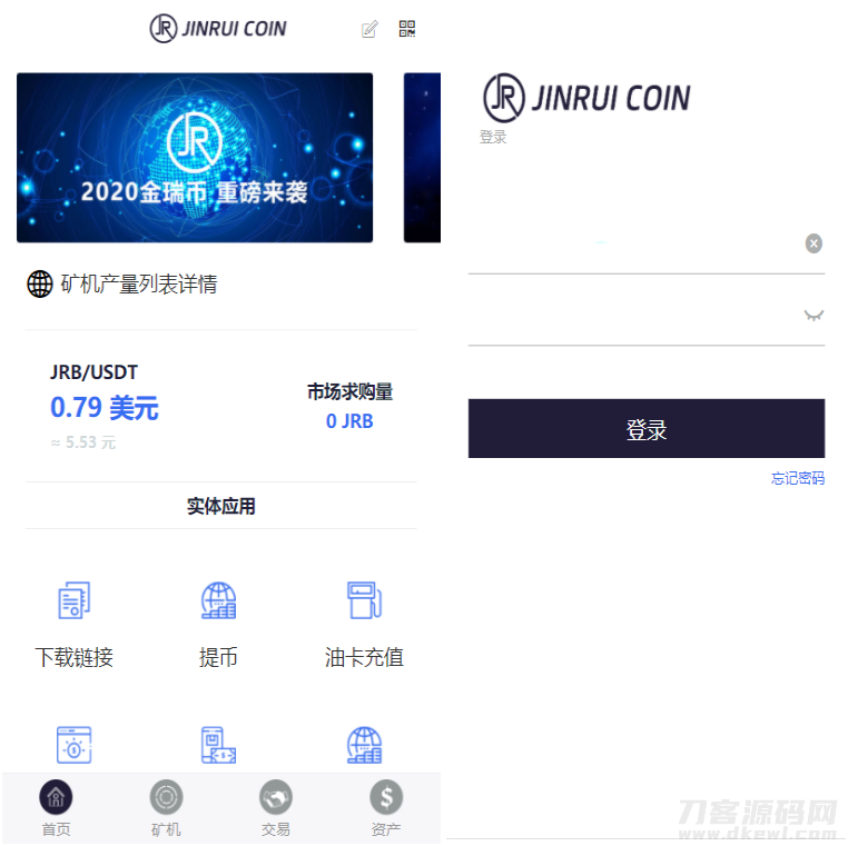 2022-03-16金瑞币矿机源码/区块链算力矿机系统/云矿机挖矿/区块链源码-爱极客