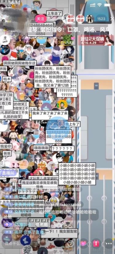 2022-04-27抖音最近很火的游戏直播：挤地铁教程+源码+软件下载-爱极客