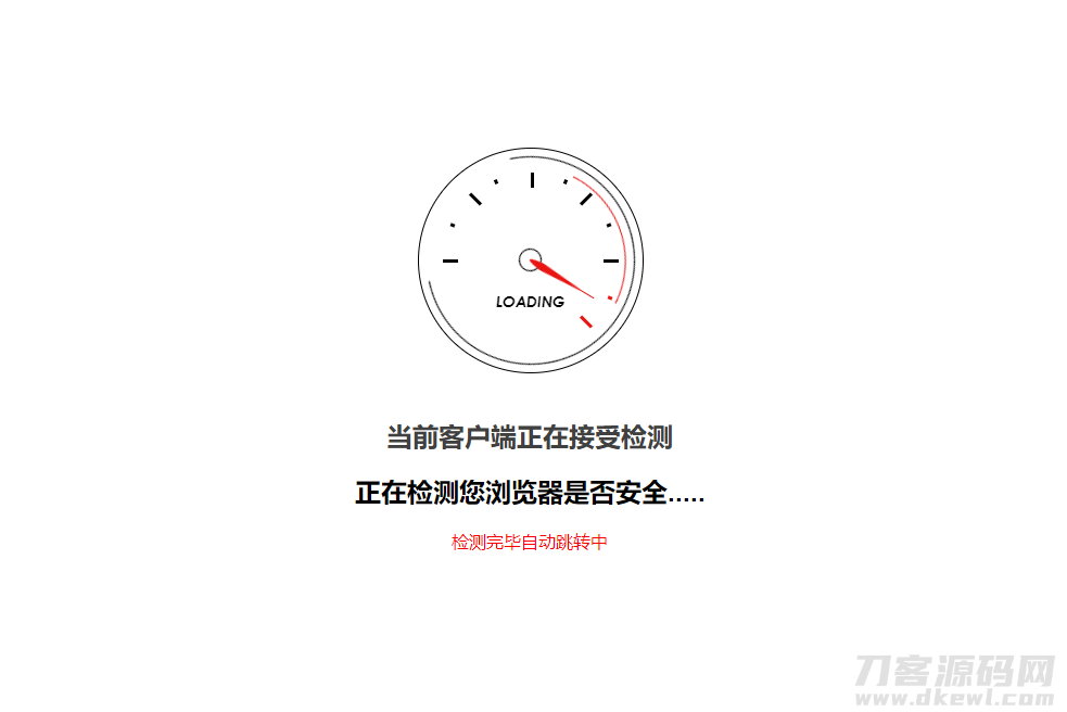 2022-04-10安全检测GO内外链跳转页面html源码-爱极客