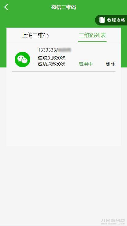 f8ffcde715