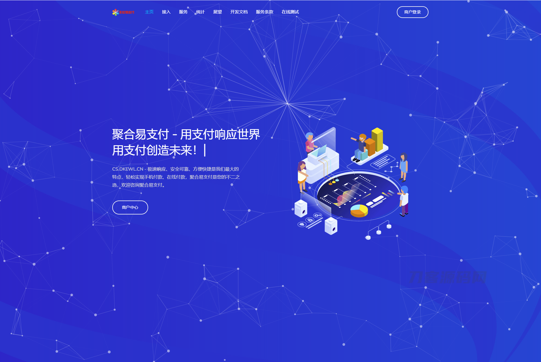2022-10-302022 最新彩虹易支付系统二开版本源码下载-爱极客