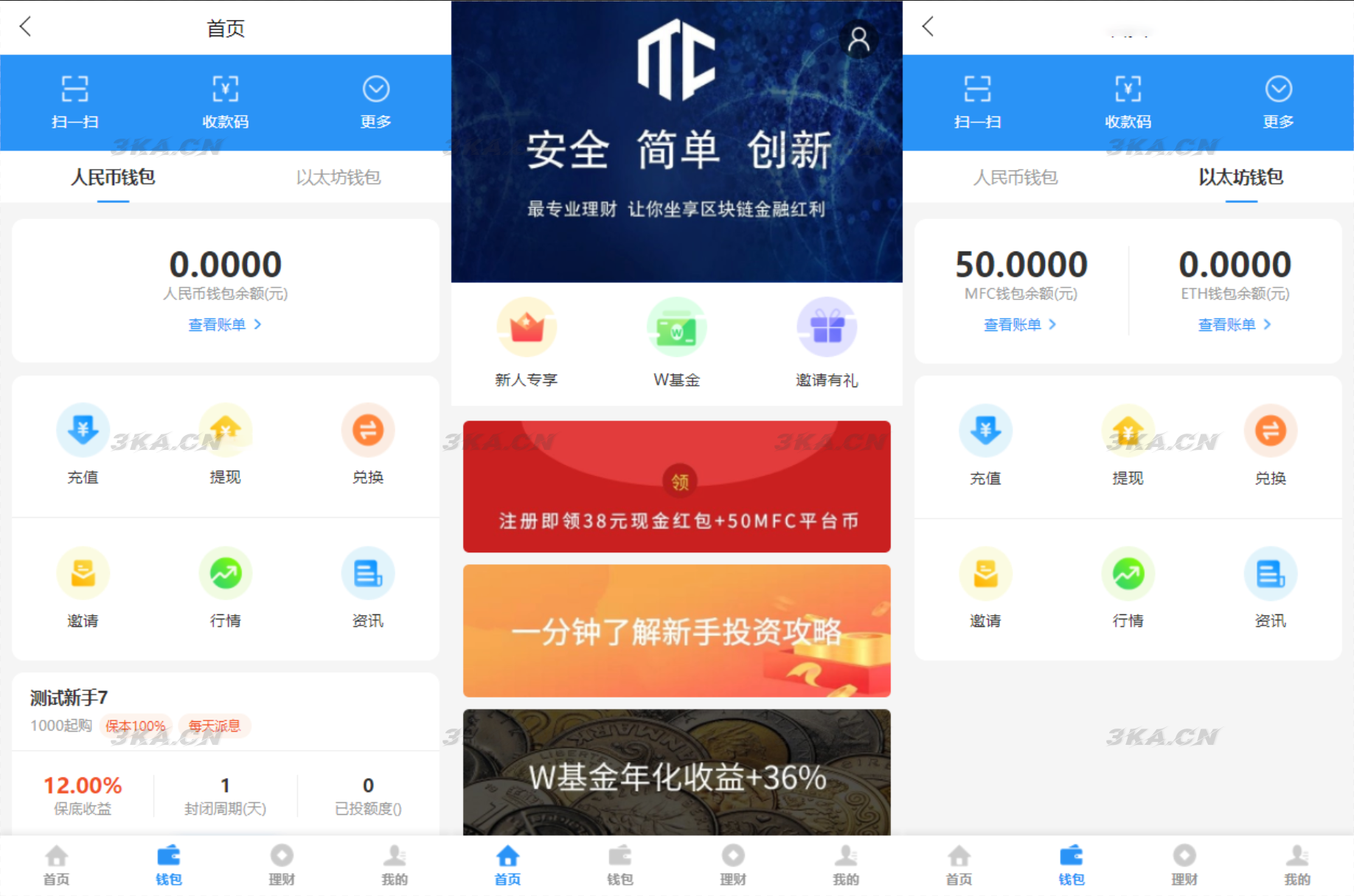 2023-01-14ETH,USDT多币理财系统源码/完美流畅代码/基于TPSHOP商城框架二开-爱极客