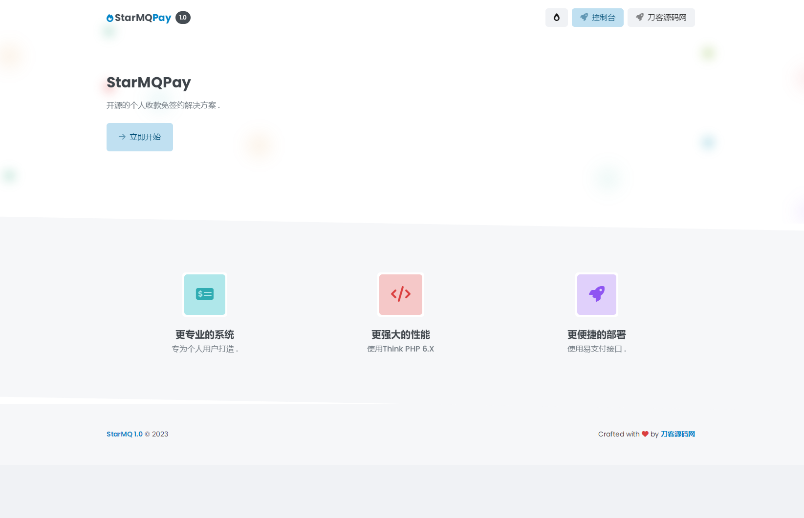 2023-02-092023全新个人免签约支付系统PHP源码 | 码支付系统 | ThinkPHP6框架 | 全开源-爱极客