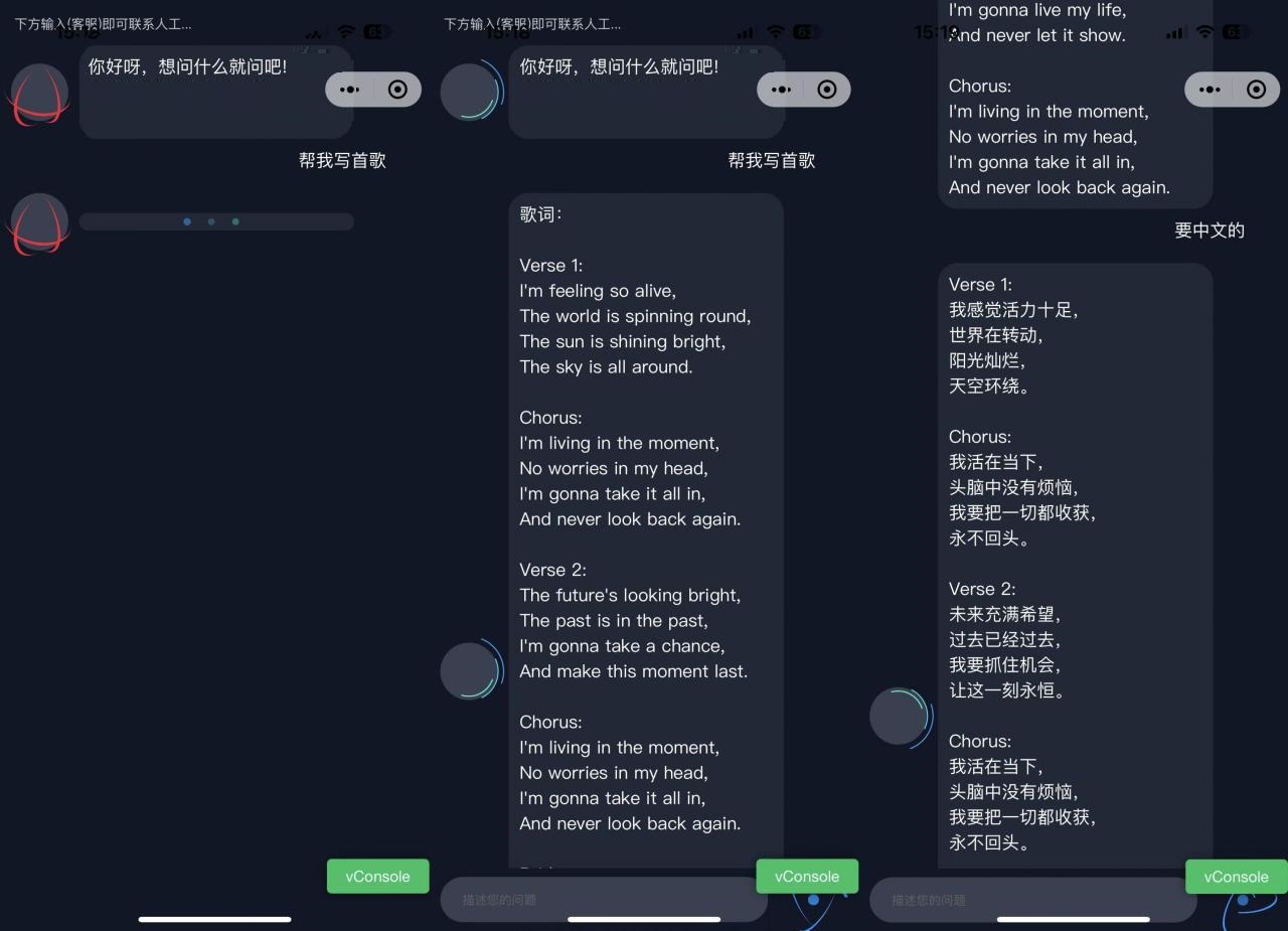 2023-02-152023最新ChatGPT智能AI机器人微信小程序源码_带部署教程-爱极客