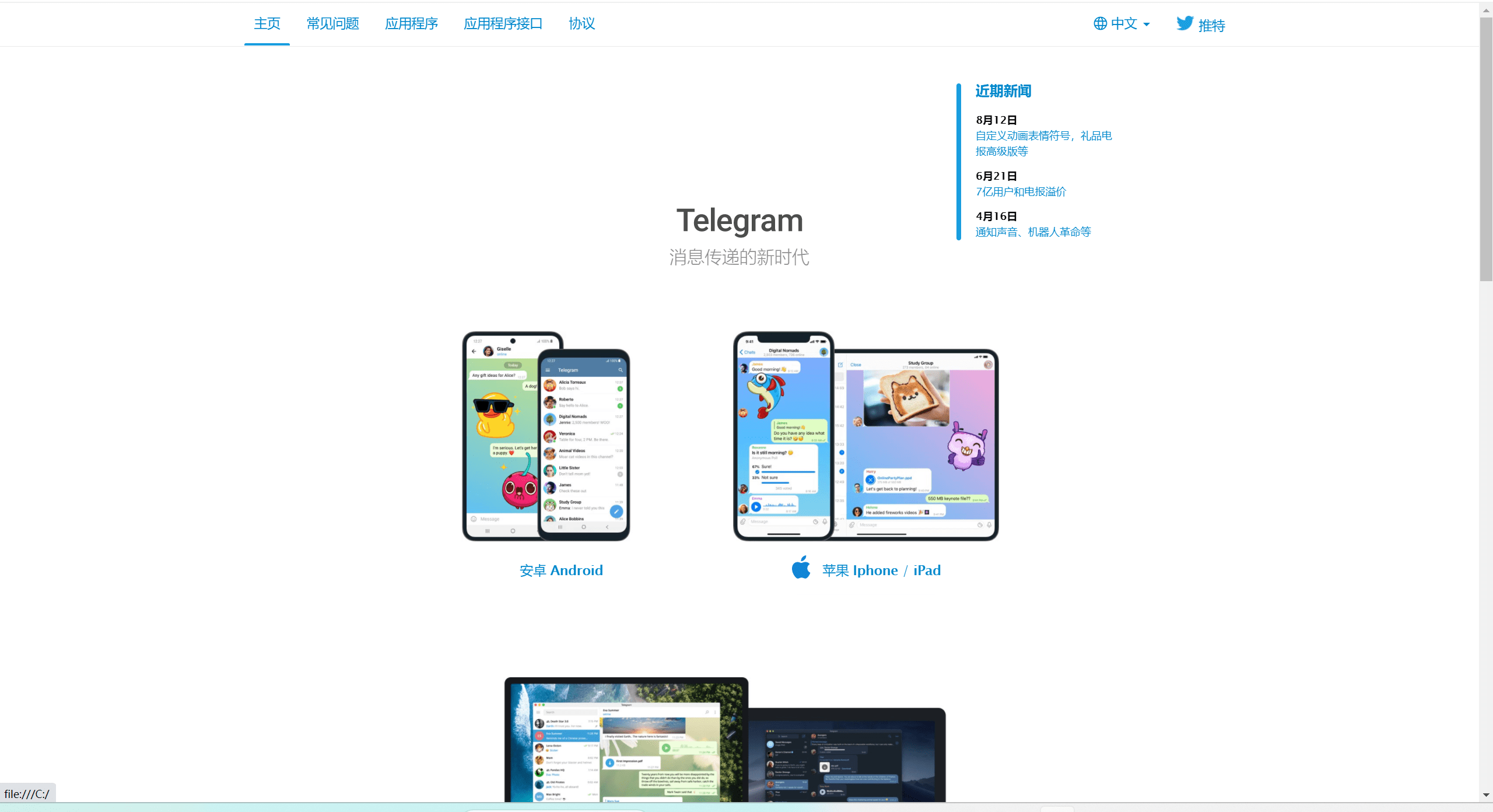 2023-03-28最新高仿TG假飞机源码-爱极客