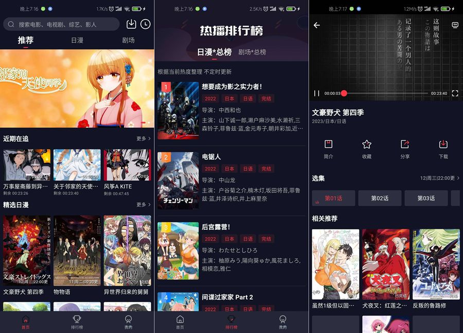 2023-05-13仿小龟影视APP源码V2.1 苹果cms后台-爱极客