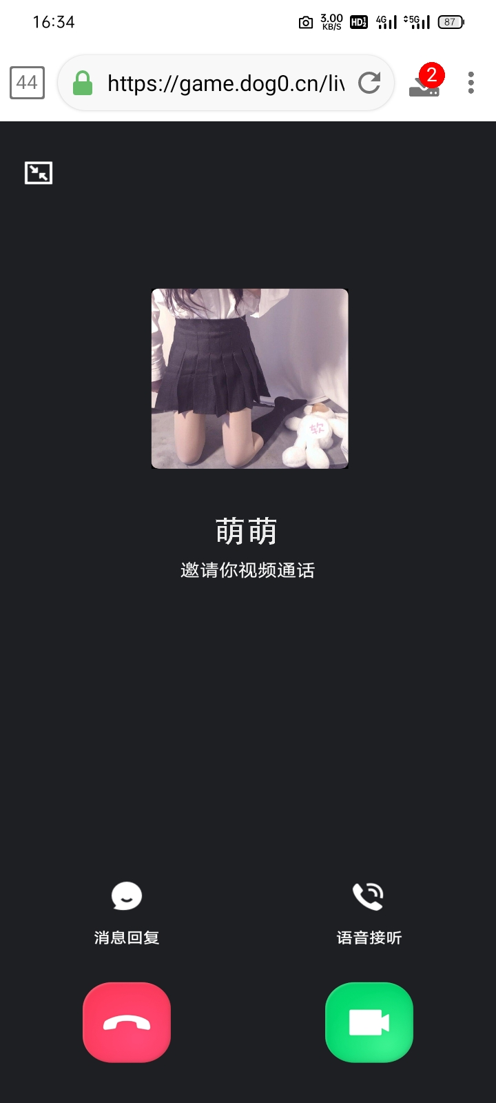 2023-06-072023新版视频通话照妖镜 多模板-爱极客