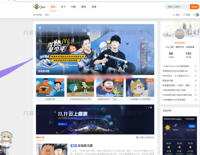2024-01-24Typecho独家Joe编辑器Joe博客主题二次开发版-爱极客