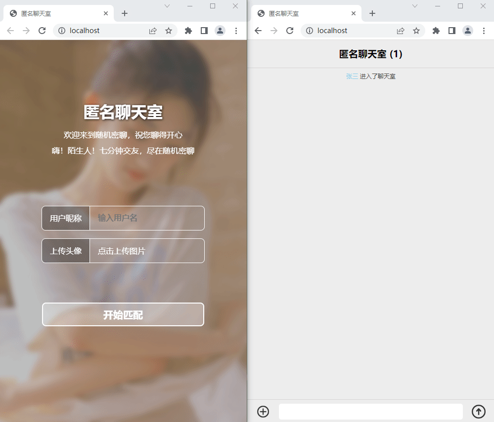 2024-01-19七分钟交友匿名聊天室源码-爱极客
