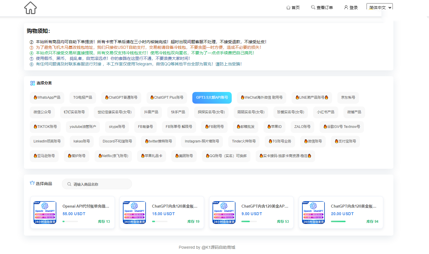 2024-04-112024最新UI发卡盗U/支持多语言/更新UI界面/支持多个主流钱包-爱极客