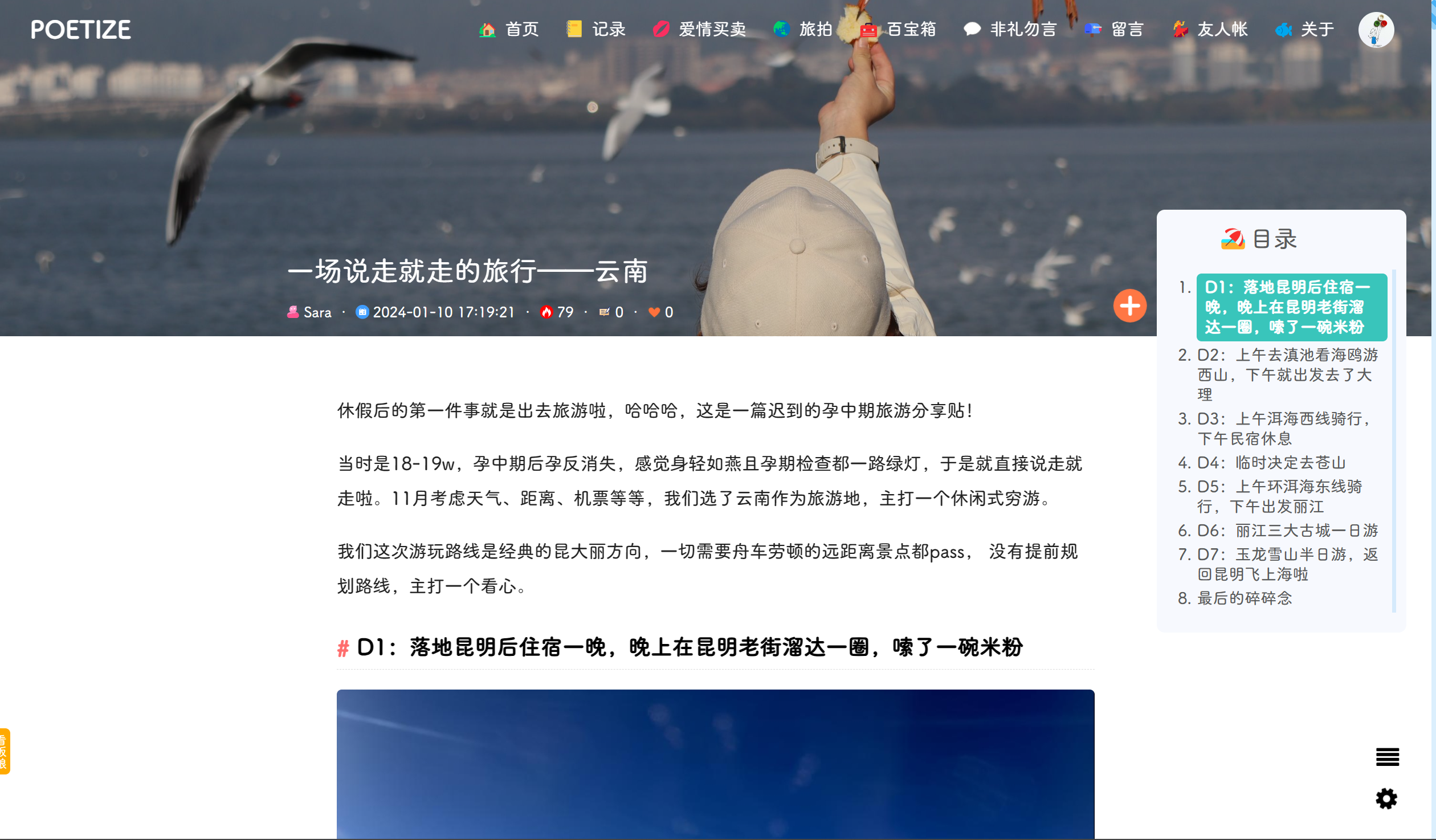 b5f4829870