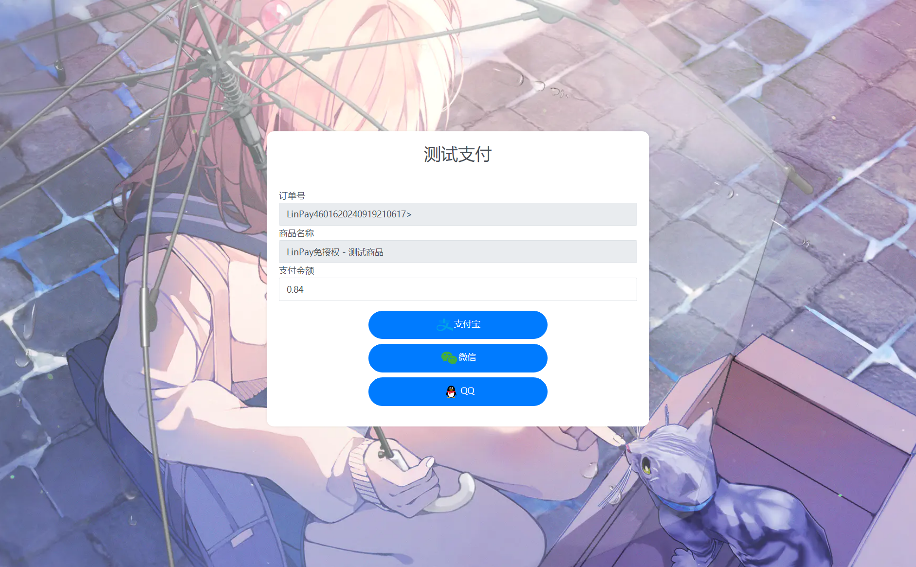 1c70010792