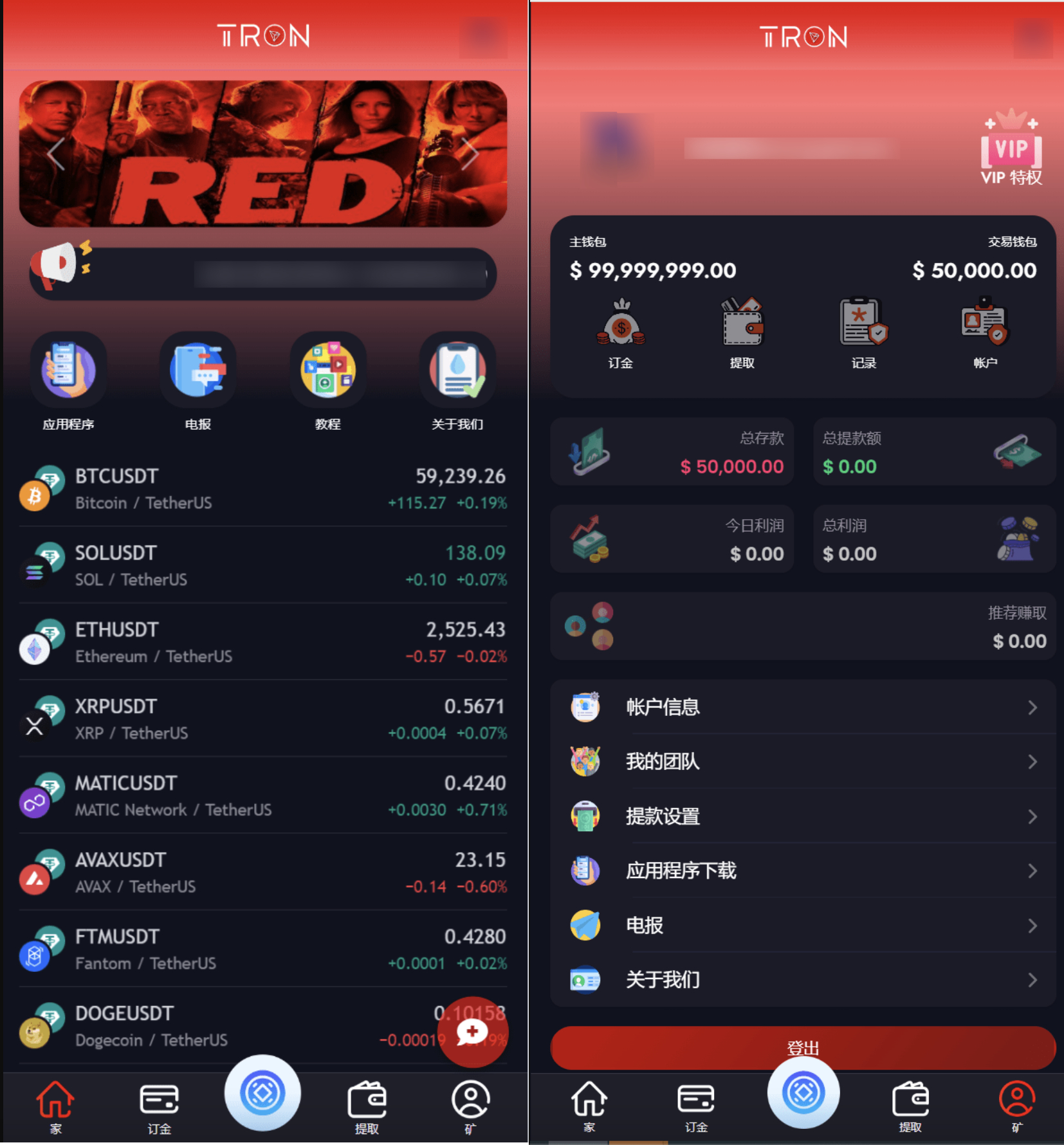 2024-09-05TRON区块链 TRON投资源码 ai机器人 投资理财源码-爱极客
