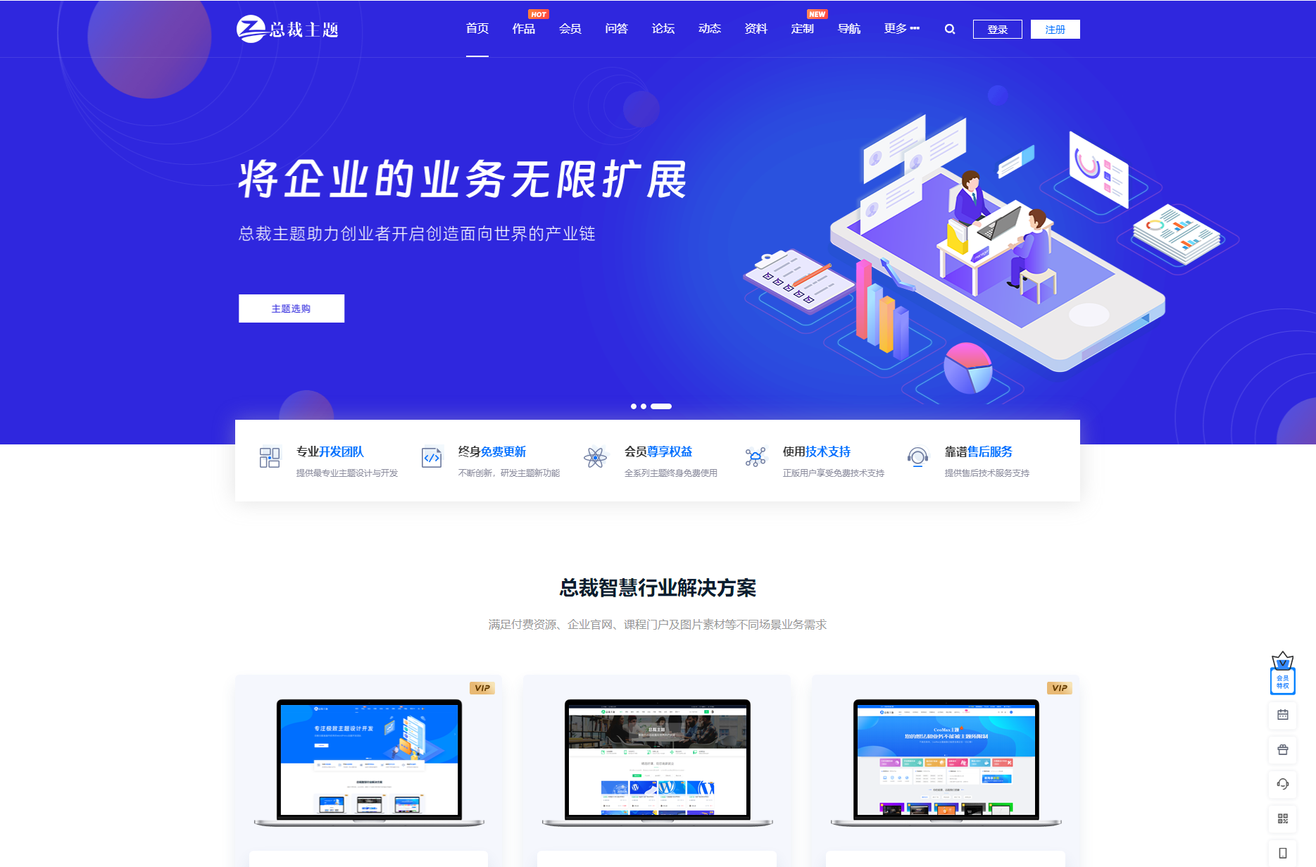 2024-09-01WordPress资源产品展示类主题 官网主题 CeoNova-Pro_v4.4-爱极客
