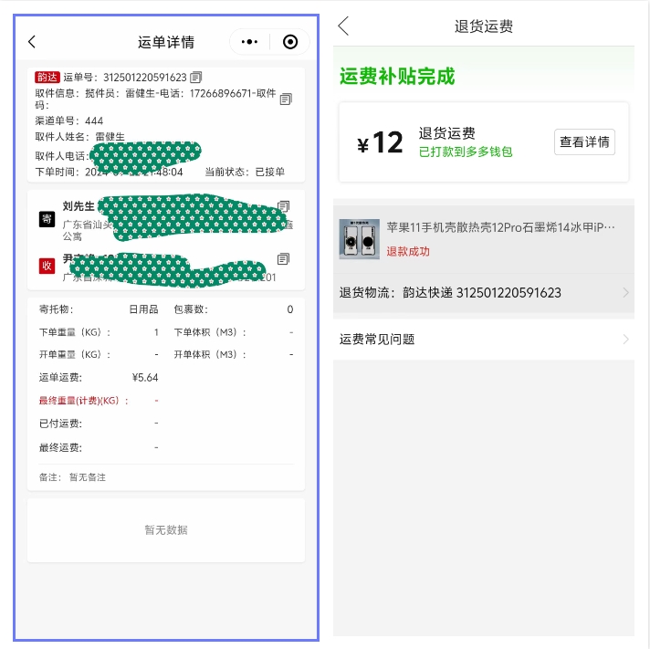 121d744489