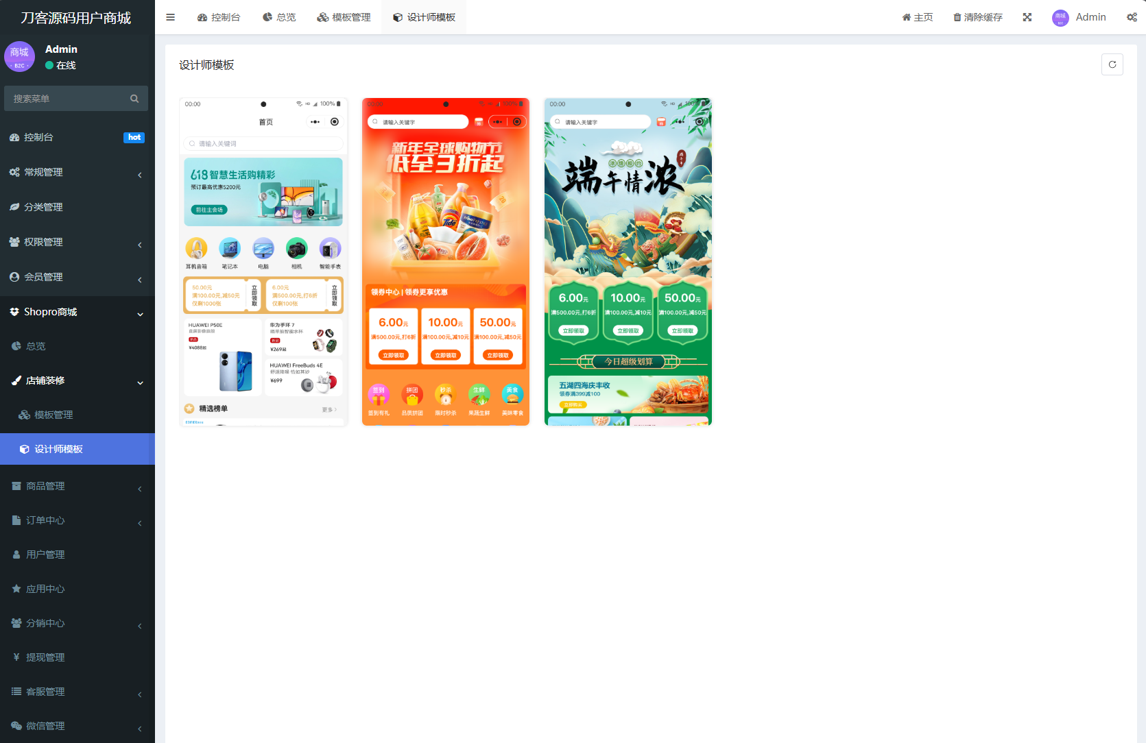 74cccf8889