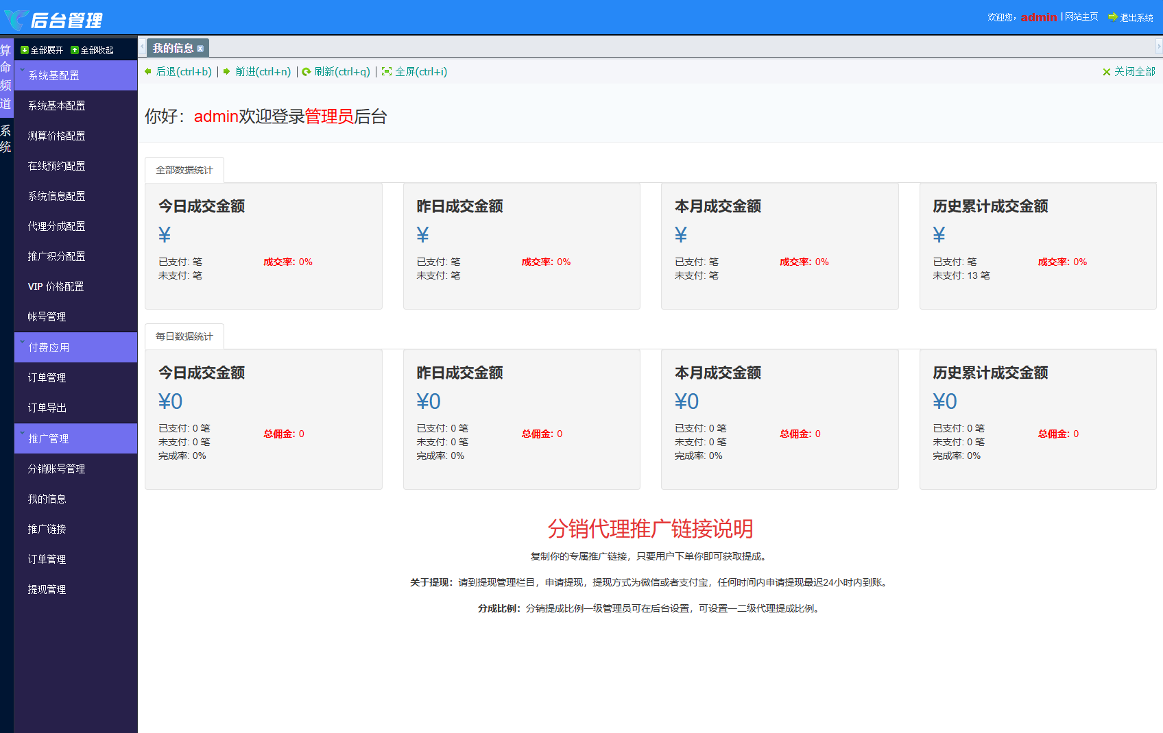 818a6be389