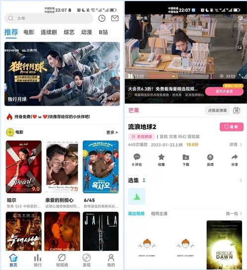 2025-02-23绿豆7.0动态域名版前端源码加API插件免授权开心版-爱极客